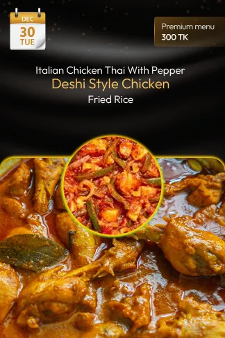 30 December 2025 - TODAY'S SPECIAL