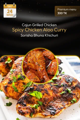 24 December 2025 - TODAY'S SPECIAL