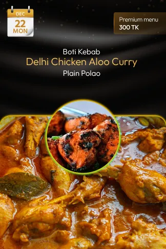 22 December 2025 - TODAY'S SPECIAL