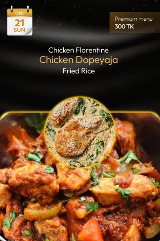 21 December 2025 - TODAY'S SPECIAL