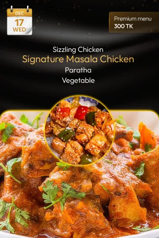 17 December 2025 - TODAY'S SPECIAL