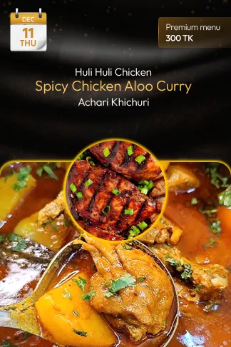 11 December 2025 - TODAY'S SPECIAL