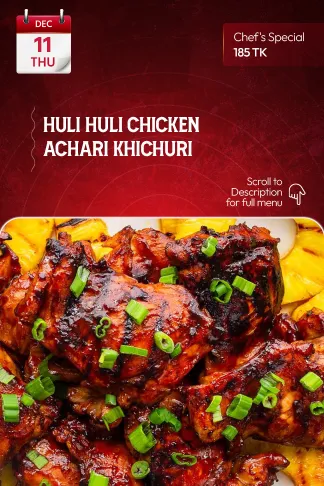 11 December 2025 - TODAY'S SPECIAL