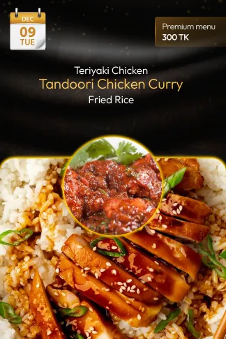 9 December 2025 - TODAY'S SPECIAL