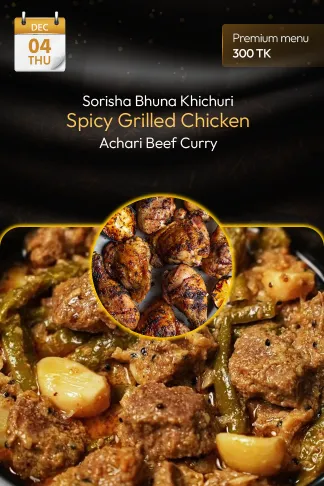 4 December 2025 - TODAY'S SPECIAL