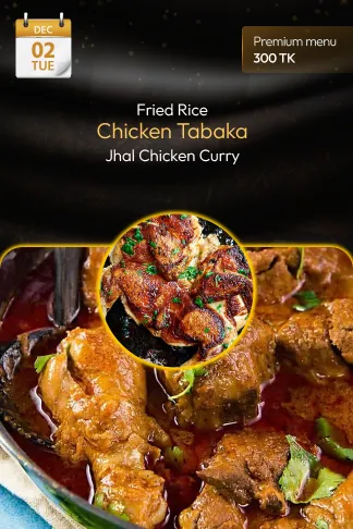 2 December 2025 - TODAY'S SPECIAL