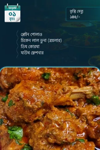 1 January 2026 - Standard