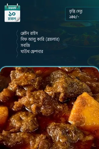 10 February 2026 - Standard