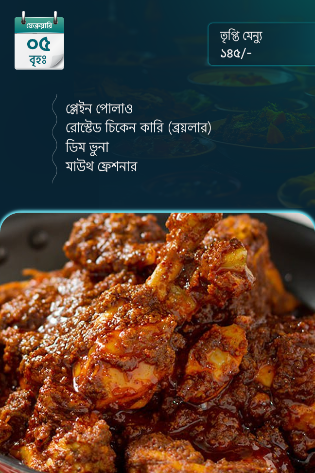 5 February 2026 - Standard