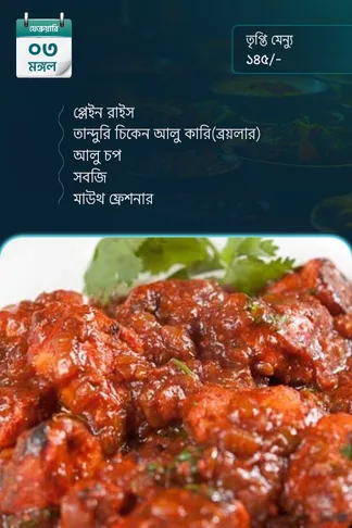 3 February 2026 - Standard