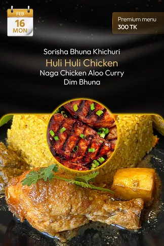 16 February 2026 - TODAY'S SPECIAL