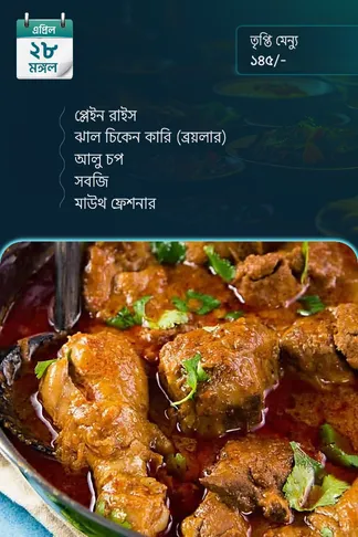 28 April 2026 - Standard