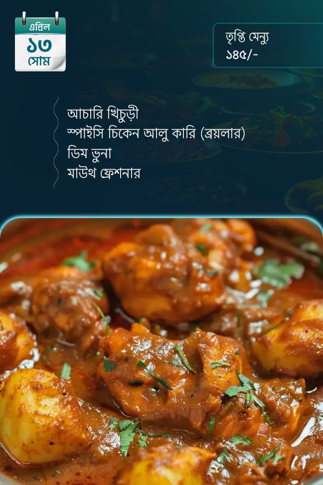 13 April 2026 - Standard