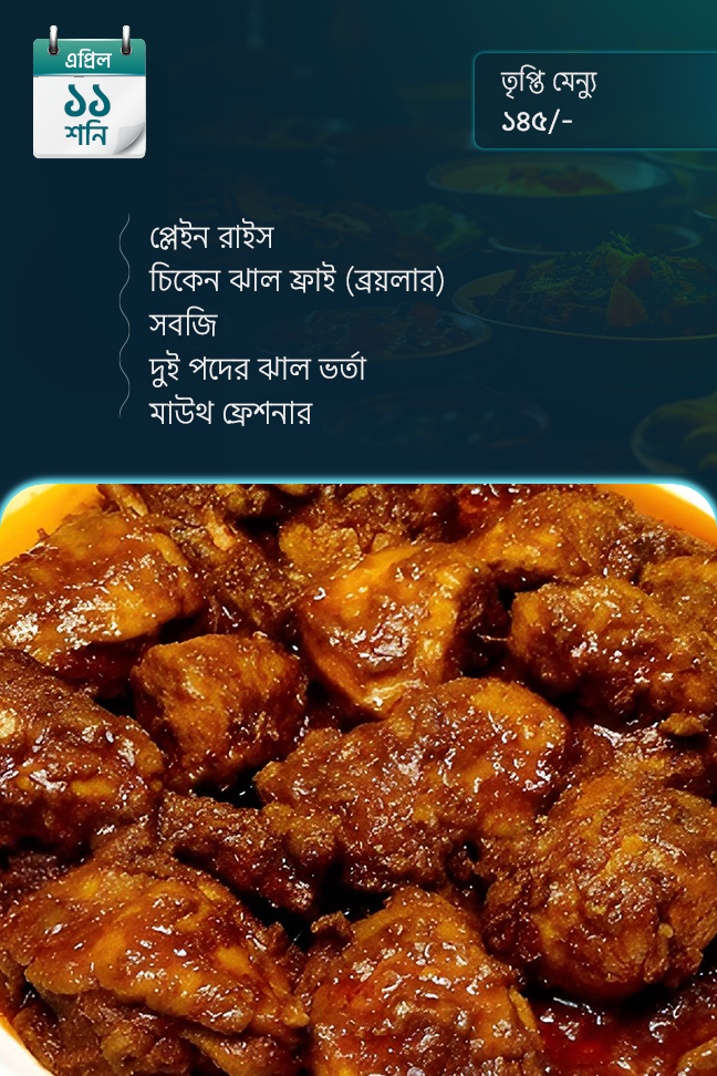 11 April 2026 - Standard