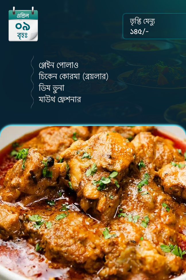 9 April 2026 - Standard