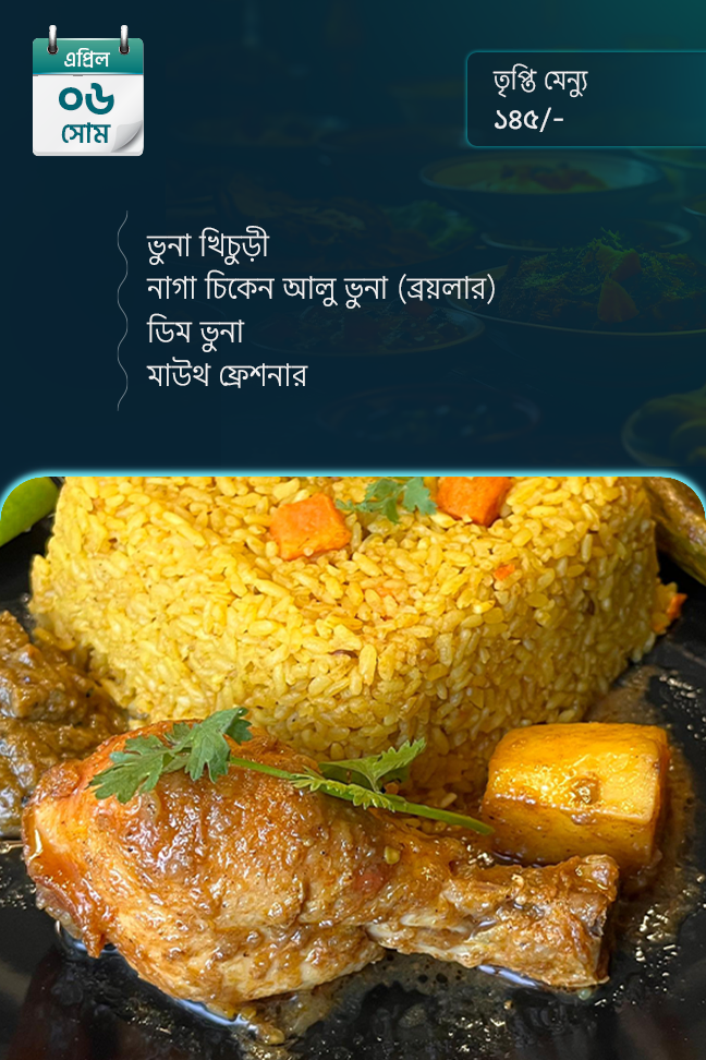 6 April 2026 - Standard