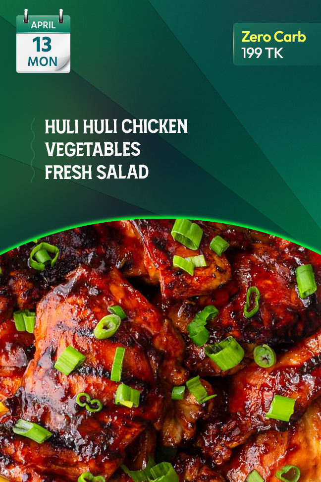 13 April 2026 - Diet