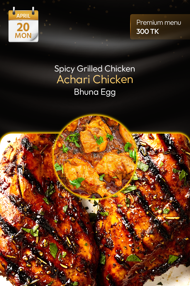 20 April 2026 - TODAY'S SPECIAL