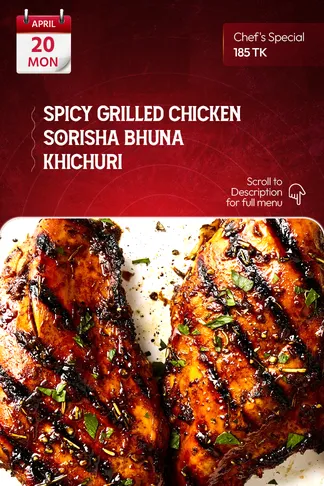 20 April 2026 - TODAY'S SPECIAL