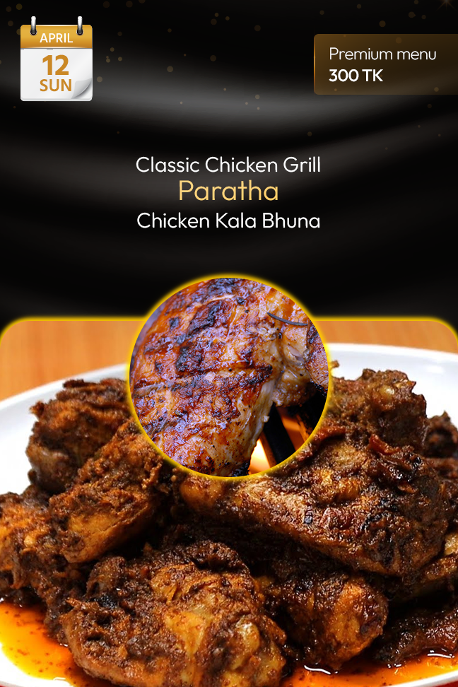 12 April 2026 - TODAY'S SPECIAL