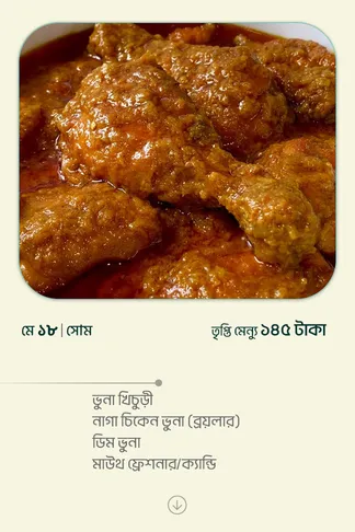 18 May 2026 - Standard