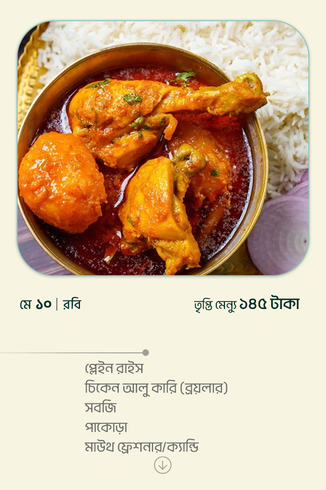 10 May 2026 - Standard