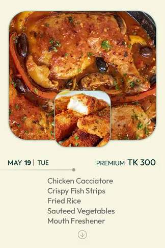 19 May 2026 - TODAY'S SPECIAL
