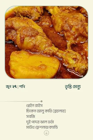 27 June 2026 - Standard