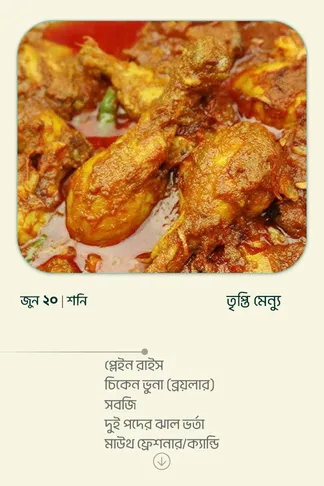 20 June 2026 - Standard
