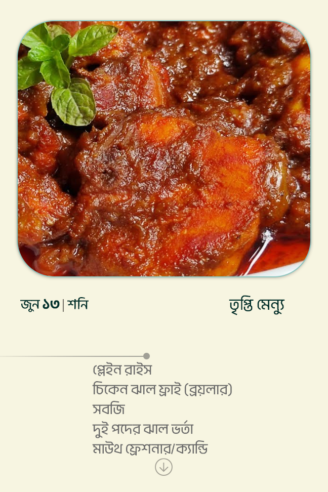 13 June 2026 - Standard