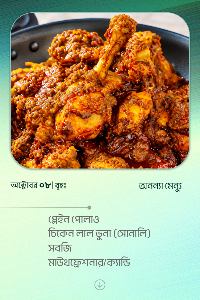 8 October 2026 - Standard