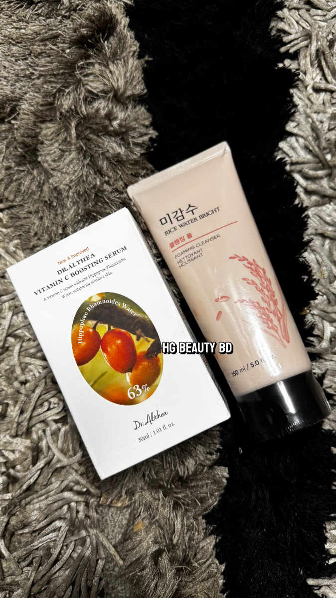Brightening combo skin
