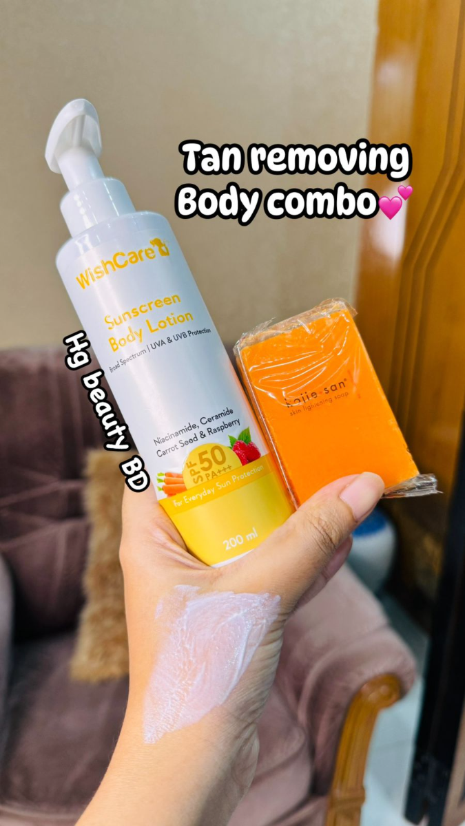 Tan Removing Skin Brightening and Sun Protection Body Care Combo