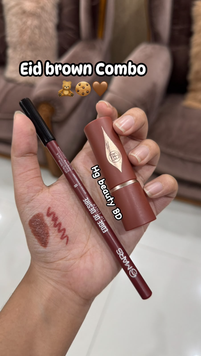 Eid brown combo 