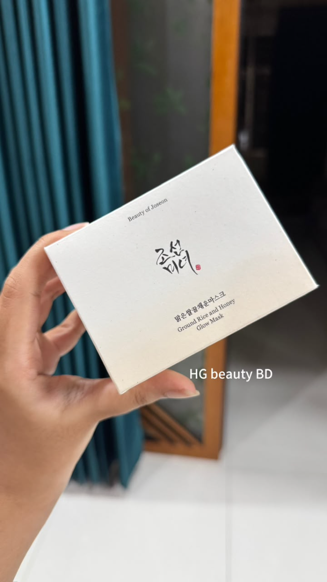 Beauty of joseon rice honey mask