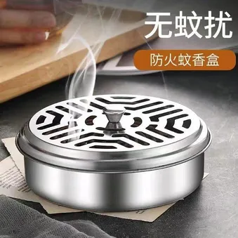 Mosquito Coil Tray Holder with Lid (1 Pc)