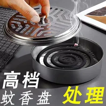 Mosquito Coil Tray Holder with Lid ( 1 Pc )