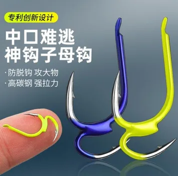 10 pis Double Hook For Hunting Big Fish China Hook Price In Bangladesh 