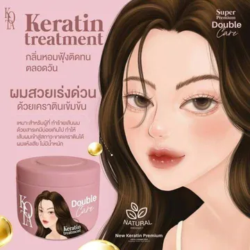 Double Care Keratin Treatment Hair Mask