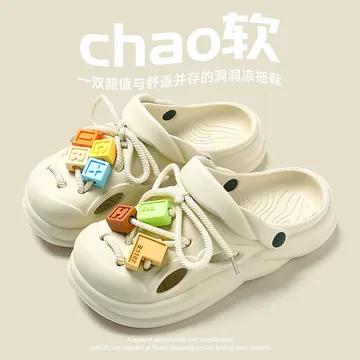 DreamNest Women’s Slippers