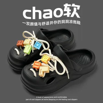 DreamNest Women’s Slippers