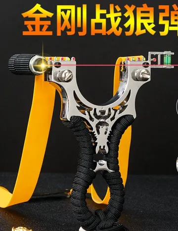 new wolf target light modified slingshot price in Bangladesh 