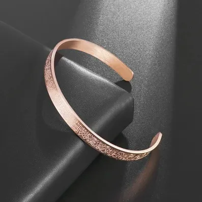 Ayatul Kursi Cuff Bracelet (1 pc)