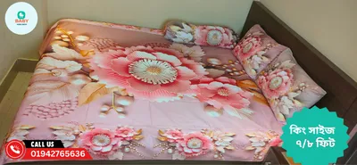3D Waterproof Bedsheet (King Size 7x8 Feet) 4 piece set WB-06