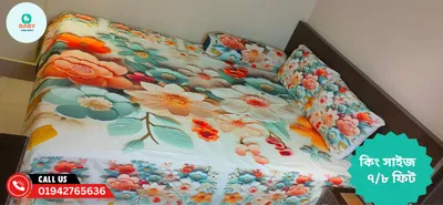 3D Waterproof Bedsheet (King Size 7x8 Feet) 4 piece set WB-40