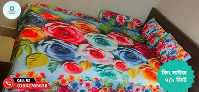 3D Waterproof Bedsheet (King Size 7x8 Feet) 4 piece set WB-29
