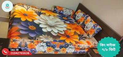 3D Waterproof Bedsheet (King Size 7x8 Feet) 4 piece set WB-51