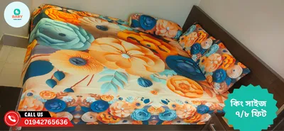 3D Waterproof Bedsheet (King Size 7x8 Feet) 4 piece set WB-03