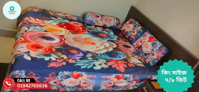 3D Waterproof Bedsheet (King Size 7x8 Feet) 4 piece set WB-43