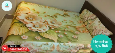 3D Waterproof Bedsheet (King Size 7x8 Feet) 4 piece set WB-23